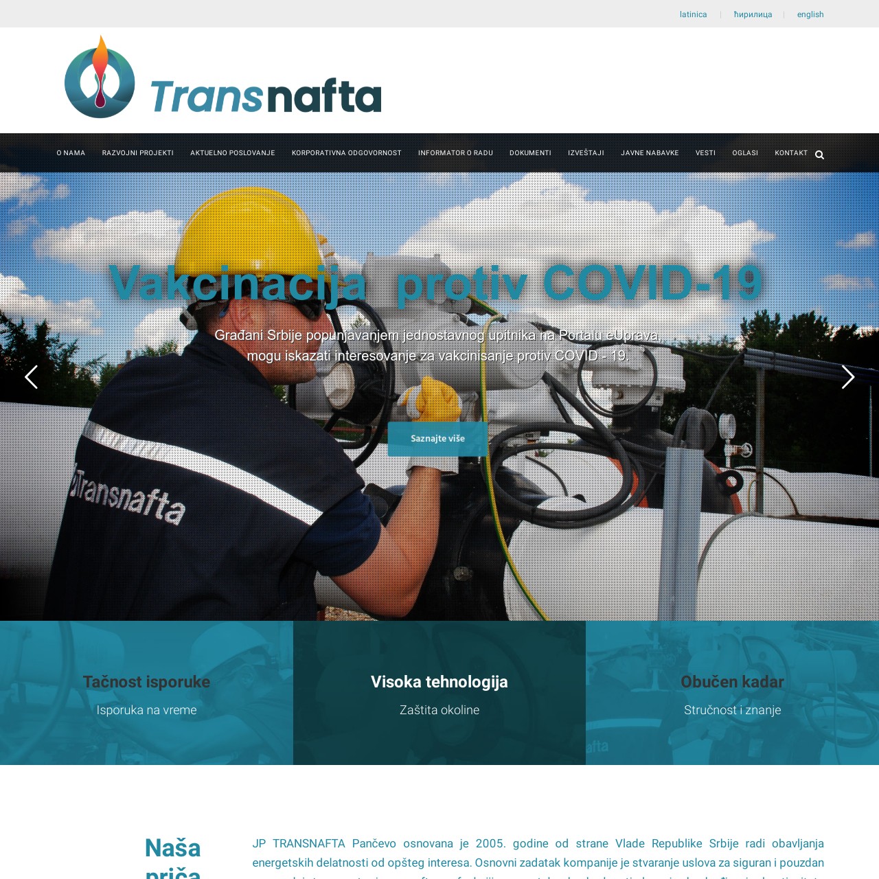 Transnafta AD Pančevo – Akcionarsko društvo za transport nafte naftovodima i transport nafte produktovodima_